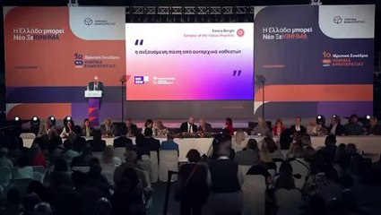 Enrico Borghi -Ad Atene, al congresso del Movimento per la Democrazia (11.05.25)