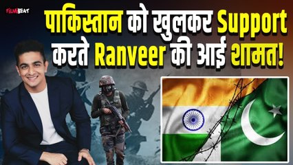 Ranveer Allahabadia Post: पाकिस्तानियों के लिए रणवीर ने किया Post, Youtuber से चिढ़ गए हिंदुस्तानी