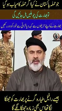 Jhatka laga tha #pti #imrankhan #imranriazkhan #mansooralikhan #fypシ゚viral #pmln #dchowk