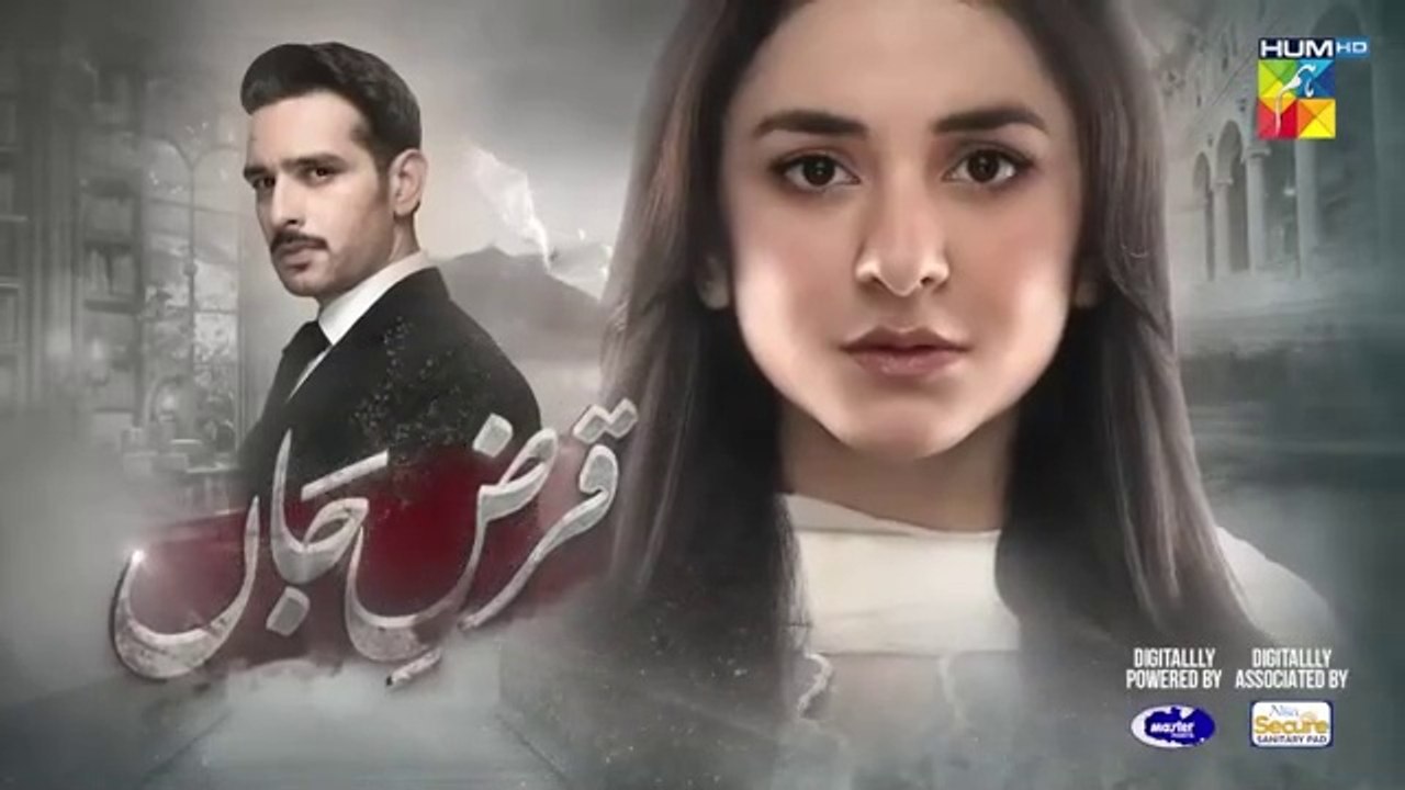 Qarz e Jaan - Episode 27
