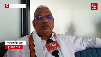 राजस्थान से हजारों बांग्लादेशियों को डिपोर्ट करेगी सरकार, हर जिले में बन रहा डिटेंशन सेंटर: गृह राज्य मंत्री