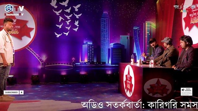 যে প্রেম স্বর্গ থেকে এসে | Je Prem Shorgo Theke | Bangla Movie Song | Gaane Gaane Shera