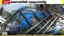 ഇടുക്കി കൊമ്പൊടിഞ്ഞാലിൽ വീടിന് തീപിടിച്ച് 4 പേർ മരിച്ചതിൽ ദുരൂഹതയില്ലെന്ന് വിലയിരുത്തൽ