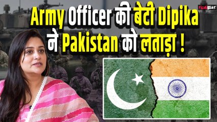 India-Pak War: Dipika Kakar ने Ceasefire तोड़ने पर Pakistan को लताड़ा, बोलीं– आतंक को पनाह देना इनकी