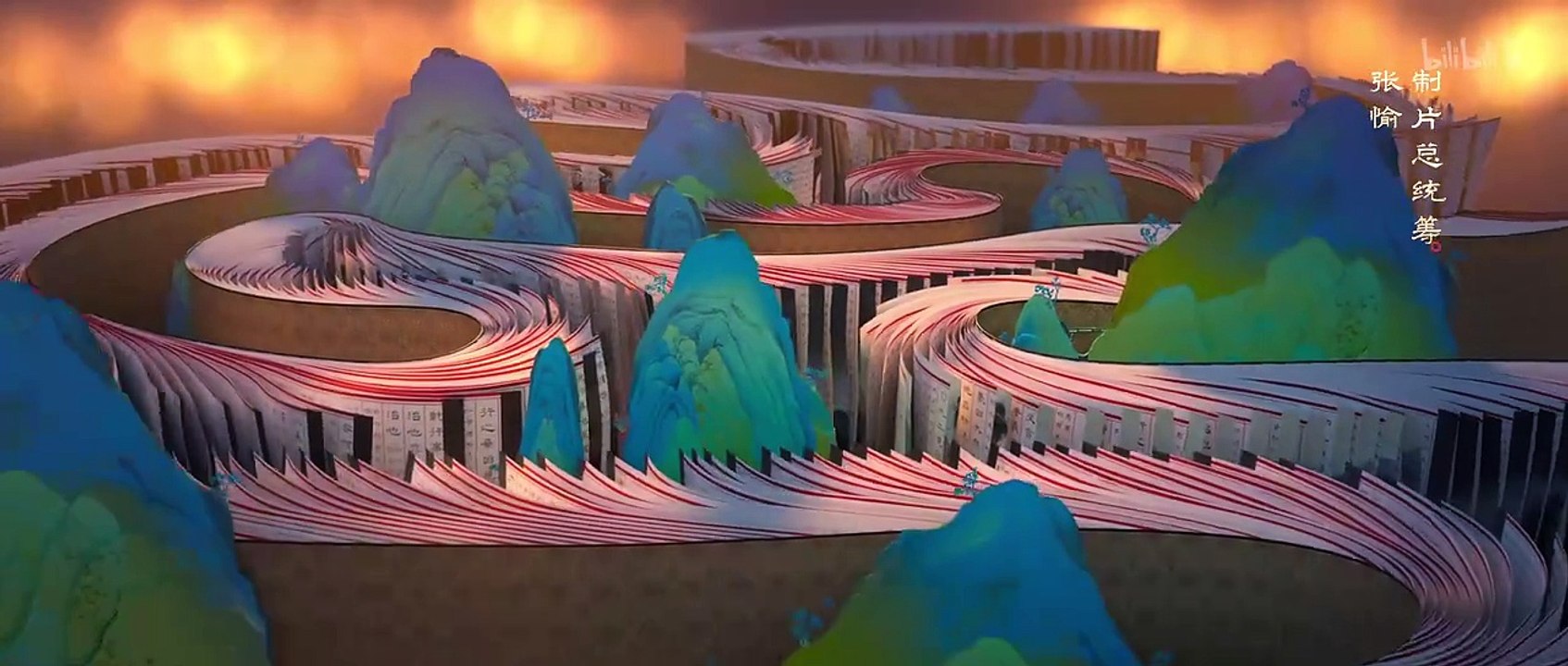 长歌行第13集- video Dailymotion