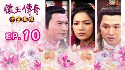 Hoài Ngọc Truyền Kỳ Tập 10 Lồng Tiếng - Vương Vũ Tiệp x Tống Đạt Dân - The Legendary Of Matsu (2008) | Phim Hay
