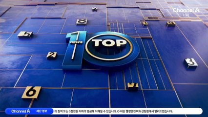 김건희·김혜경, 운명의 한 주