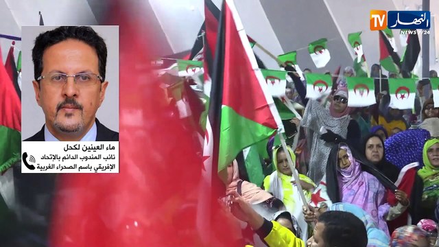 الصحراء الغربية.. مطالب بالضعط على الإحتلال المغربي لوقف الإنتهاكات بحق الصحراويين