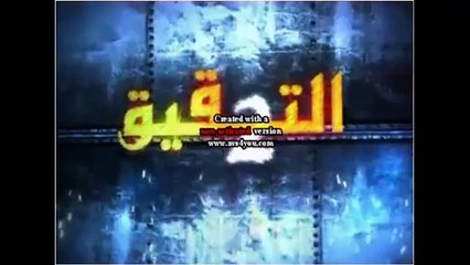 Enquêtes Police Algériennes تحقيقات الشرطة الجزائرية