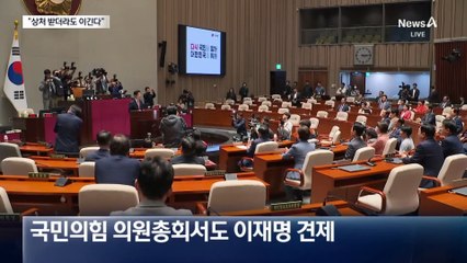 김문수 “상처 받더라도 이재명 이긴다”