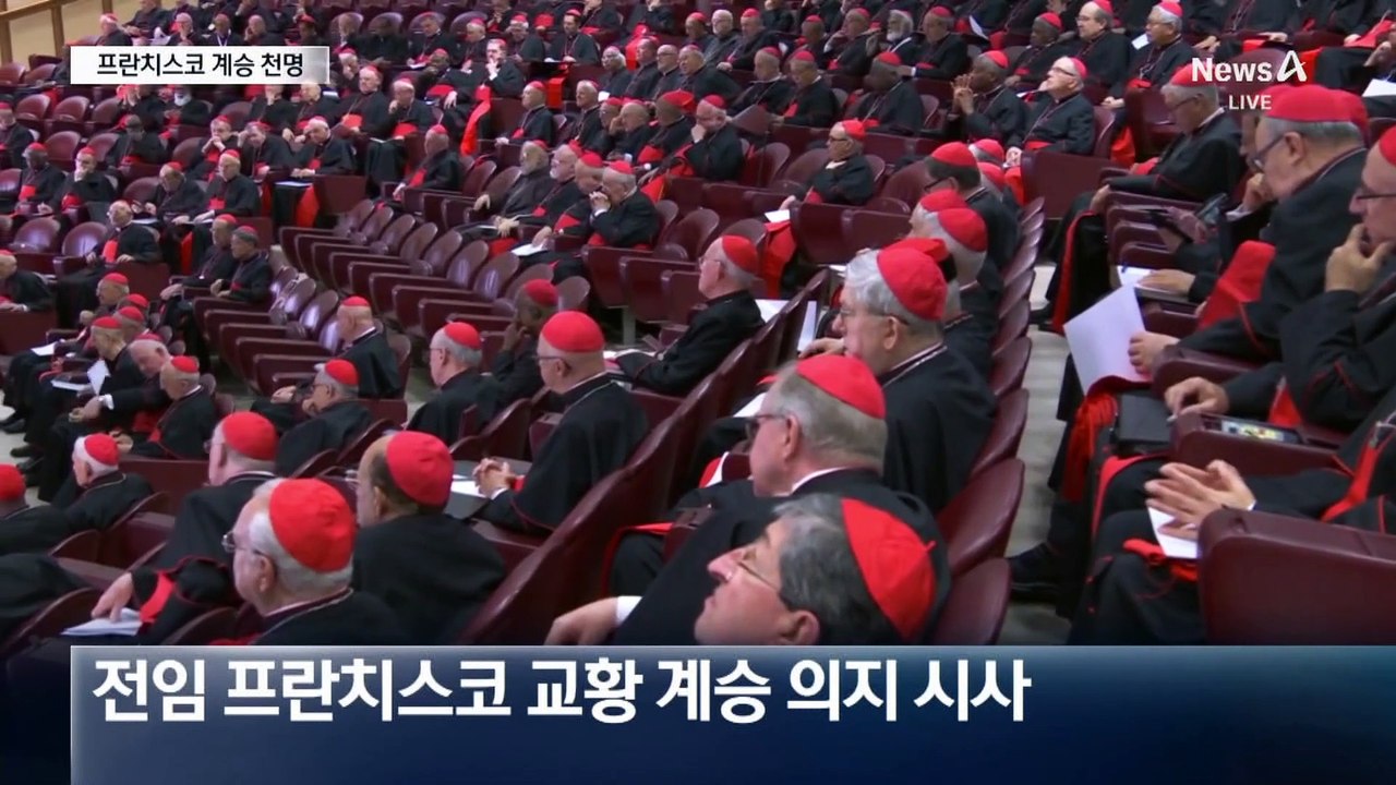 레오 14세 교황, 프란치스코 계승…“저는 겸손한 종일뿐”