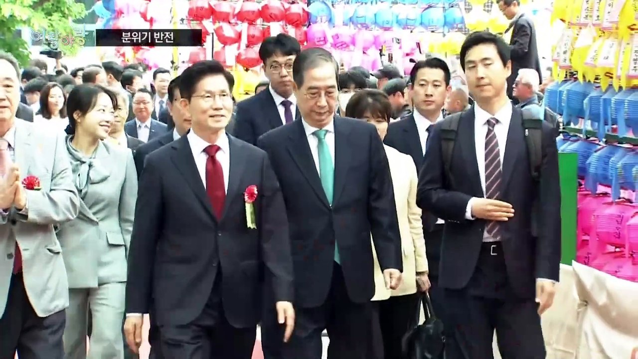 [여랑야랑]분위기 반전 / 망언집 대결 / 불난 집에 부채질