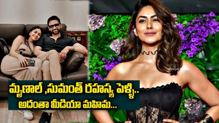 Hero Sumanth Relationship With Mrunal Thakur? | Hero Sumanth Mrunal Thakur Love Track | Filmibeat
