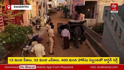 అర్ధరాత్రి వేళ అష్టదిగ్బంధనం