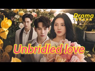 [FULL Cdrama🔥] “Unbridled love” - #shortdrama #lovestory #full #romance #drama