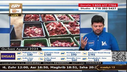 Ehsaas Telethon - Qurbani Appeal - 11 May 2025 - Part 1 - ARY Qtv