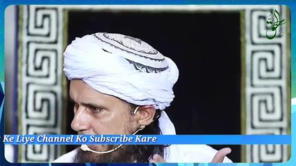 Karobar Me Dusro Ka Paisa Lagane Walo Sun Lo _ Mufti Tariq Masood