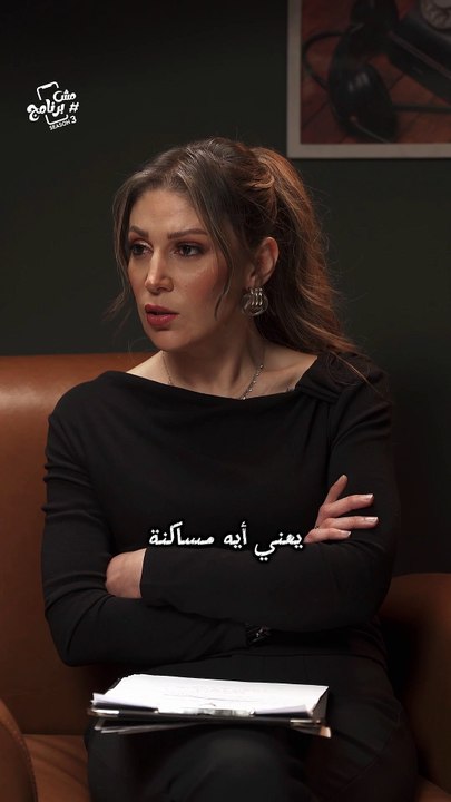 "كل واحد حر".. وجهه نظر  "معتز" عن موضوع #المساكنة 🤔