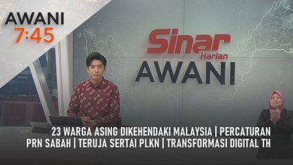 AWANI 7:45 [11/5/2025] –  23 warga asing dikehendaki Malaysia | Percaturan PRN Sabah | Teruja sertai PLKN | Transformasi digital TH