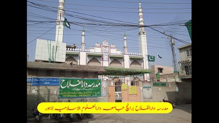 Madrasa Darulfalah Lahore