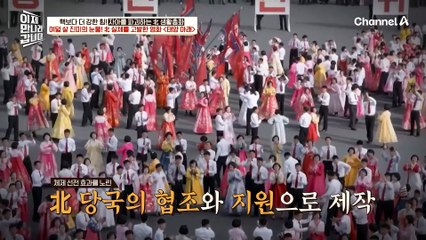 북한 실상을 고발한 다큐멘터리 영화! 여덟 살 진미의 눈물, 러시아 출신 '비탈리 만스키' 감독의