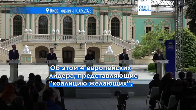 Коалиция желающих : Россия не сдвинется с места, если мы не усилим давление