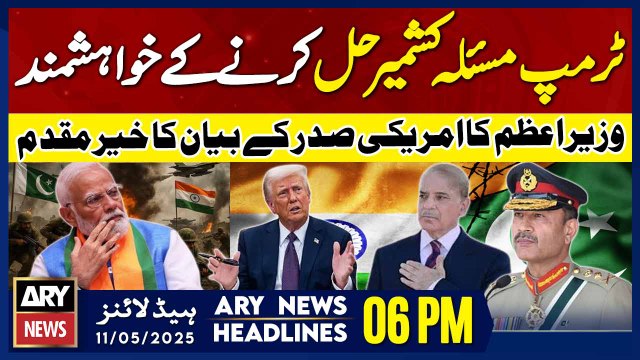 ARY News 6 PM Headlines || 11th May 2025 - Prime Time Headlines