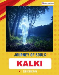Journey Of Souls | Dharma Shakti Kalki