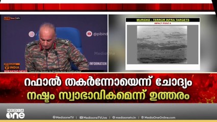 'പാകിസ്താന്റെ എല്ലാ സംവിധാനങ്ങളും തകർക്കാൻ തക്കശേഷി ഇന്ത്യൻ സൈന്യത്തിന് ഉണ്ട്'