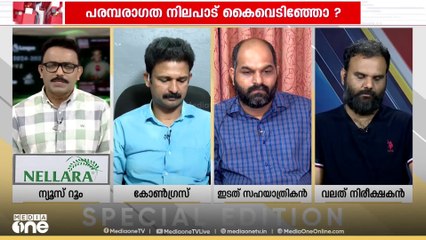 'ട്രംപിന്റെ ഇടപെടൽ ഇന്ത്യയുടെ പരമ്പരാഗത നിലപാടിനെ അപകടത്തിലാക്കുന്നതാണ്'