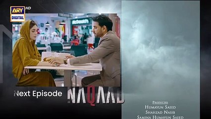 Naqaab EP 56 _ Teaser _ Ali Ansari _ Humayoun Ashraf _ Hina Tariq _ Ghana Ali _ ARY Digital