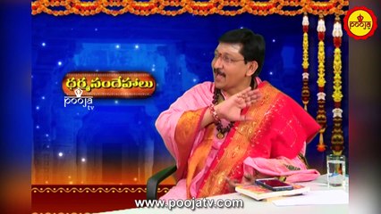 దైవ ఆరాధనతో జాతక దోషాలు పోతాయా.? | Jathaka Dosham Pariharam | Daivaradhana | Pooja Tv Telugu