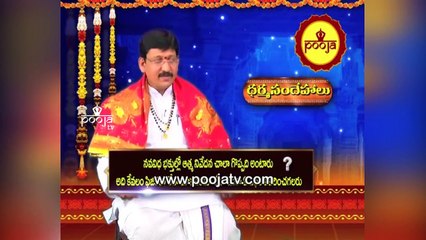 ఆత్మనివేదనం ప్రాముఖ్యత ఏమిటో తెలుసా | Atma NIvedanam Ante Emiti | Nava Vidha Bhakti |Pooja Tv Telugu