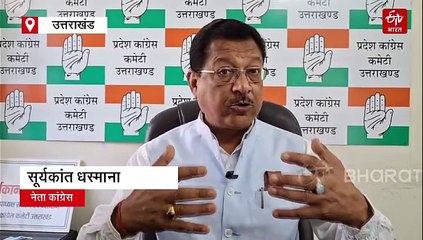 भारत-पाक युद्ध विराम के अमेरिकी हस्तक्षेप पर कांग्रेस ने किया इंदिरा गांधी को याद, एक क्लिक में जानें क्या कहा