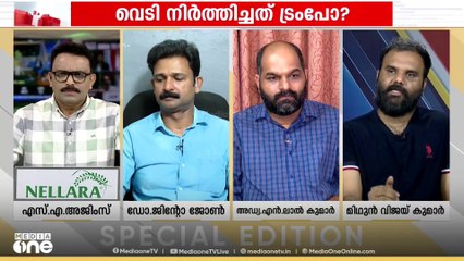 ഇന്ത്യ- പാക് പ്രശ്‌നം ഒരു ന്യൂട്രൽസൈറ്റിലേക്ക് കൊണ്ടുപോകുന്നെന്ന് US പറയുന്നത് ആരുടെതാത്പര്യപ്രകാരം?