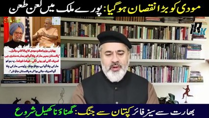 Big Damage to Modi and India: Trump's Offer: Video Viral || Imran Riaz Khan Exclusive