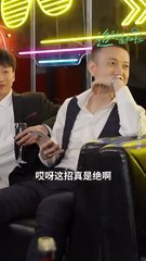 He promised ¥400K for one night—now they’re tangled in a toxic love and marriage.