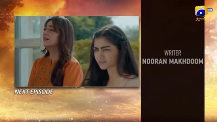 Mann Mast Malang Episode 36 Teaser_-_11th_May_2025_-_HAR_PAL_GEO(360p)