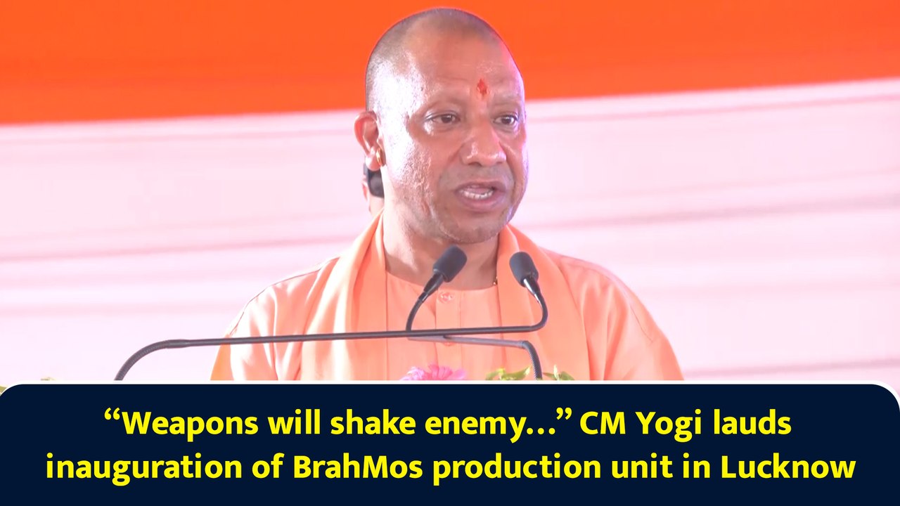 “Weapons will shake enemy…” CM Yogi lauds inauguration of BrahMos production unit in Lucknow