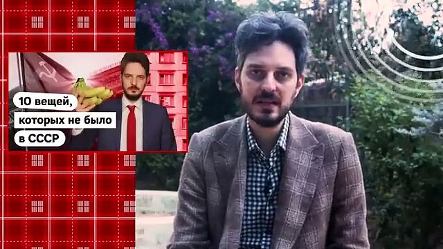 Мифы об СССР. Что там было запрещено