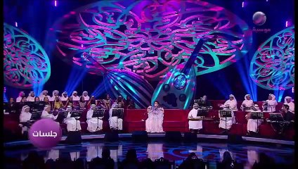 أصالة إبتعد عني جلسات الرياض 2019