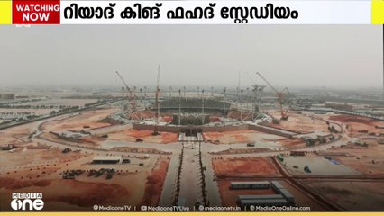 ഏഷ്യൻ കപ്പിനും ലോകക്കപ്പിനും വേദി; റിയാദ് കിങ് ഫഹദ് സ്റ്റേഡിയം ഒരുങ്ങുന്നു