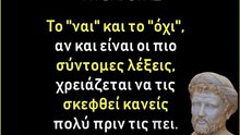 Pythagoras (Πυθαγόρας) (570 - 495 BC)