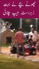 Choty Bachy ne JEEP Chalai😳