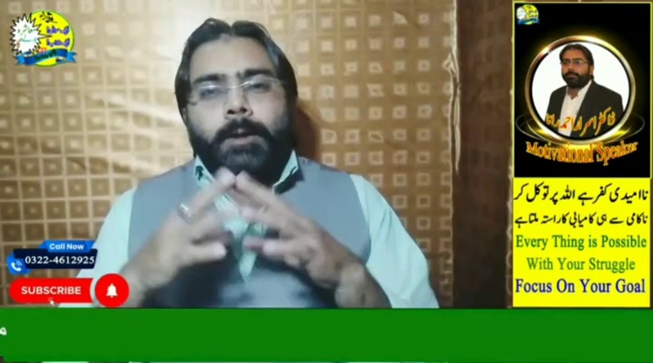 Palestine Par Zulam ki inteha | Israel Under Attack | Dr Israr Ahmad Rana | Motivational Speaker in Pakistan | #gaza | #mashrabadlega | #trends | #viral