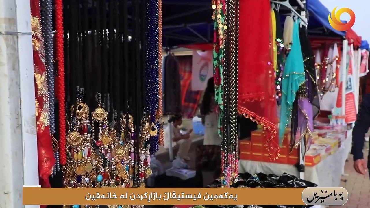 پەیامنێرەیل | الحلقة 47
