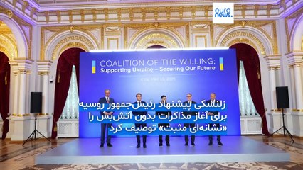 مجله شامگاهی؛ مذاکرات ایران و آمریکا، استقبال زلنسکی از پیشنهاد پوتین و سقوط فضا‌پیمای دوران شوروی