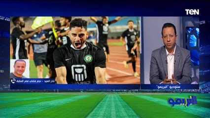 "كواليس التحقيق مع زيزو وريمونتادا الأهلي في الدوري بعد خسارة بيراميدز".. مع مجدي طلبة ضيف البريمو