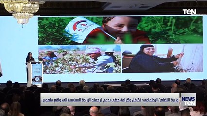 TeN | نشرة أخبار السادسة مساءًا - الاحد 11- مايو2025