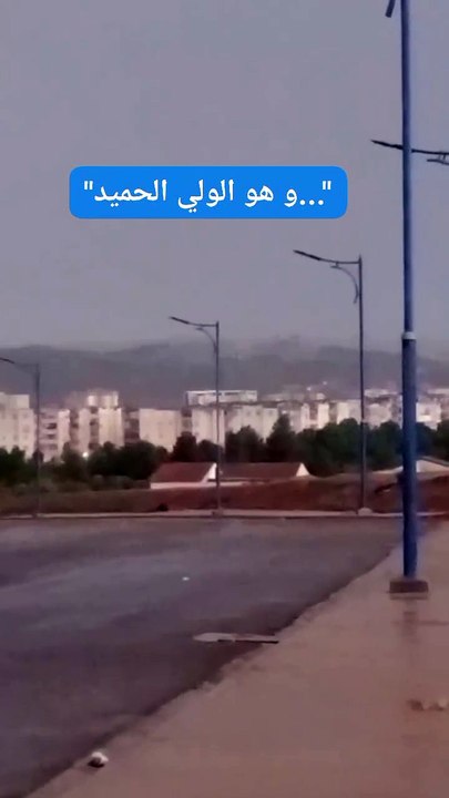 و هو الولي الحميد